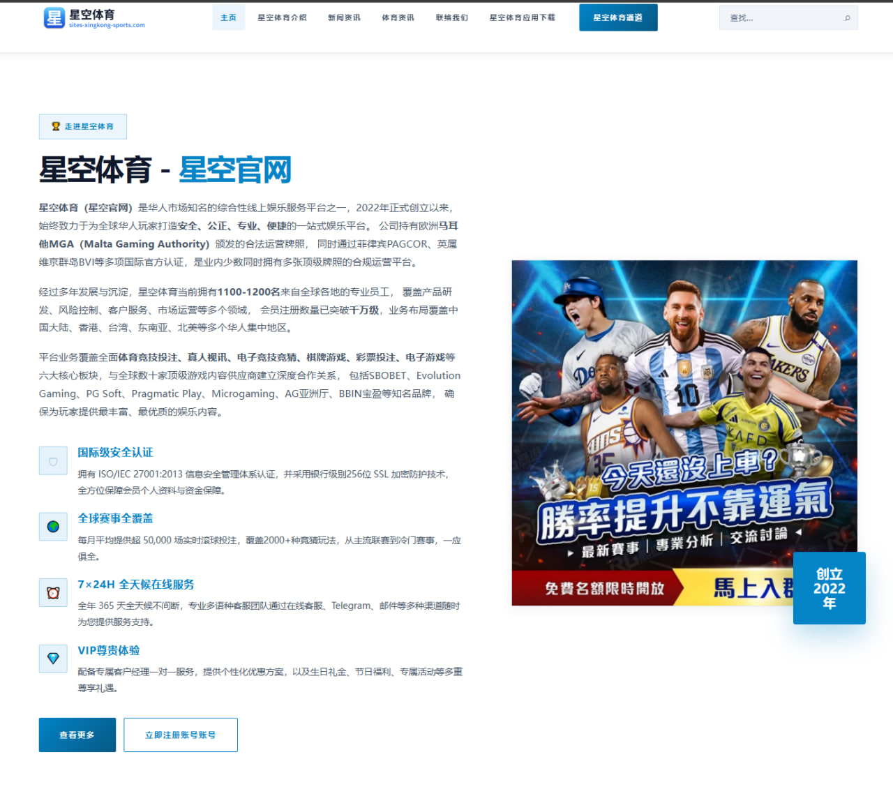 利物浦夏窗清洗中场后，萨拉赫续约谈判陷入僵局