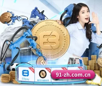 B体育官方入口 APP 界面