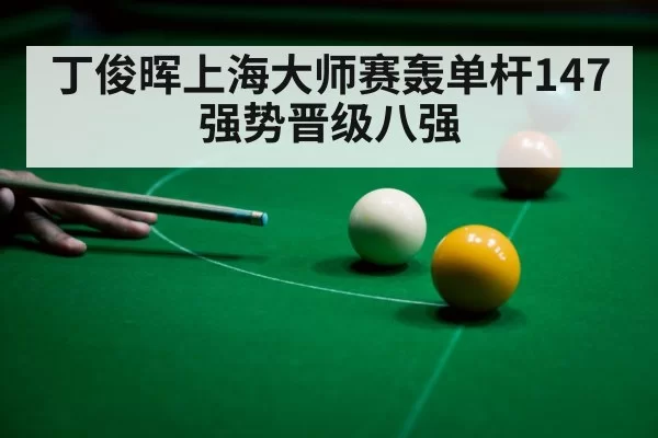 snooker table green